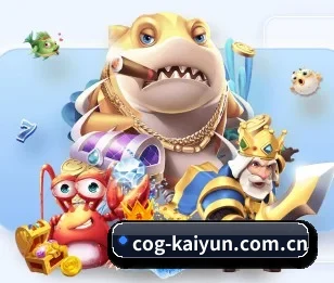 开云的故事 | kaiyun